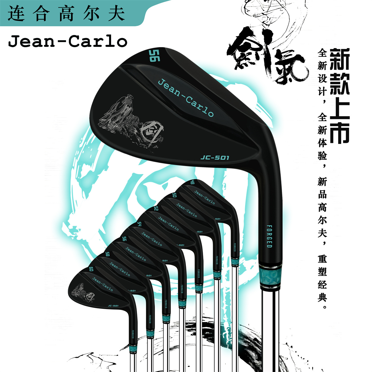 New Golf Club Jean-Carlo 48 50 - مراجعة Golf Club Iron Set وسعره