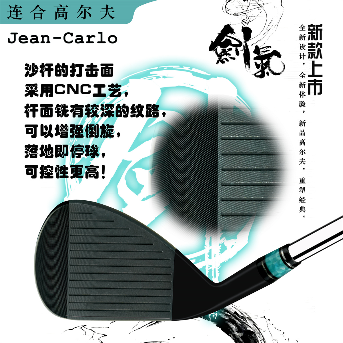 New Golf Club Jean-Carlo 48 50 - مراجعة Golf Club Iron Set وسعره