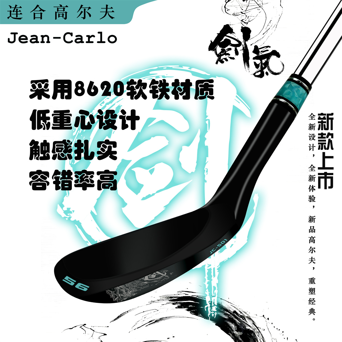New Golf Club Jean-Carlo 48 50 - مراجعة Golf Club Iron Set وسعره